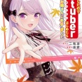 【悲報】「恋愛」をするメリット、よく考えるとガチで何もないｗｗｗｗｗｗ