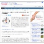 【怖すぎ】子供用リュックを持った「父親風」に擬態した男が、トイレの前で長時間居座り続ける　→　警備員が声をかけた結果…