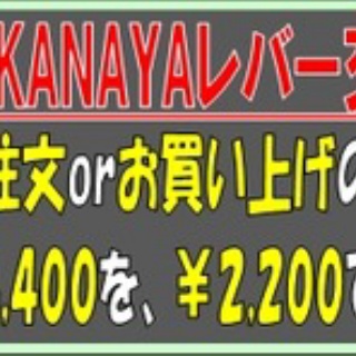 ２りんかんブログ