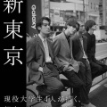 ネタバレ無し