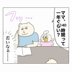Aやんのええやん！ブログ