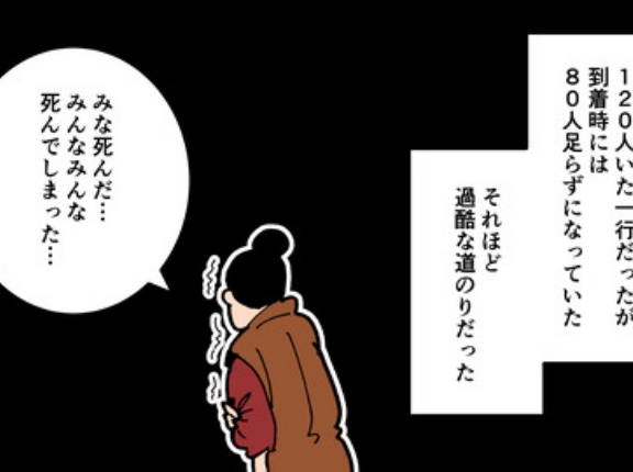 【4話】戦国時代ヨーロッパに行った少年たち～それぞれの結末～