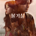 極私的・映画情報備忘録