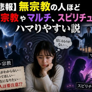 哲学ニュースnwk