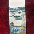 海上自衛隊第21航空群 館山航空基地への招待状