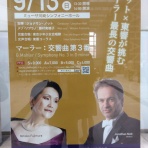 エピキュリアンのブログ日記