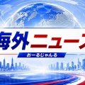 【速報】ハンタウィルス集団感染　無事に感染者ら下船し各地へ散らばる