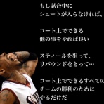 Nextdoor basketball 🏀