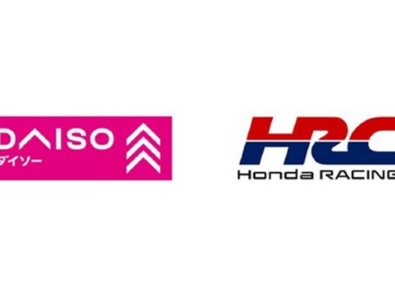 ダイソーのロゴがF1マシンに！HRCと提携、2026年アストンマーティン「AMR26」でプロモーション展開