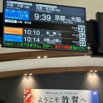 しない・させない・させられない