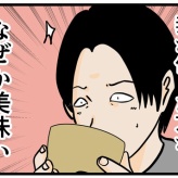 【朝食ミステリー】