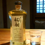 『11月1日は焼酎の日』の画像