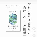 第2280話  わりきれなさ