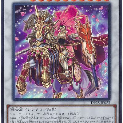 遊戯王OCG情報】カオス・オリジンズに『時空穿つ遡光(アニヒレート
