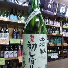 �إ��åץ륵���������ͤ��֤䤫�ʴŻ�̣�ֽб��ᡦ�餷�ܤ����������ס٤β���