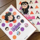 昭和は爆笑、令和は失笑。