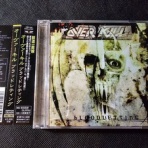 シン・HM/HR廃盤ハンター猟盤日記