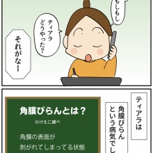 ほわわん子育て絵日記 Powered by ライブドアブログ