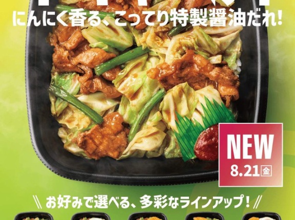選べる豊富なラインアップ！にんにく香る、こってり特製醤油だれが決め手『牛キャベ丼』