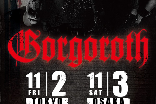 あさってからでもいいかな… - GORGOROTH