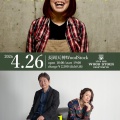 2026年4月ライブ情報