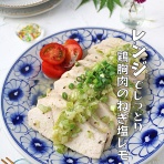ぱおの簡単おうちごはん