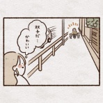日々こきみよい