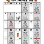 三沢こども書道教室のブログ