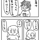 髪を切りたくない