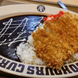 『カツ食べたよ！』の画像