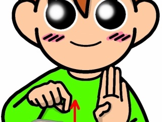手話単語イ：２５６６　【ケアマネジャー】【介護支援相談員】