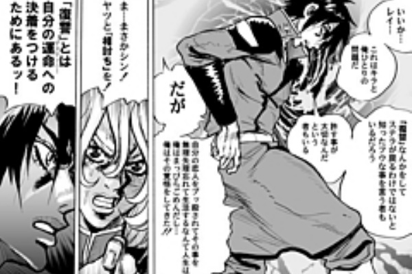 心に剣 輝く勇気 アニメ
