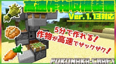 ぽこにゃん Youtuber動画まとめ