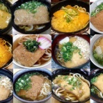 ★安旨！きつねうどん三昧＠関西★