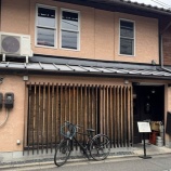 『そいる』の画像