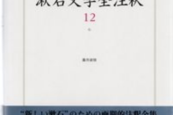 【中古】 関東俳壇史叢稿 庶民文芸のネットワーク/若草書房（東京）/加藤定彦 古書 書肆田髙 on X: 