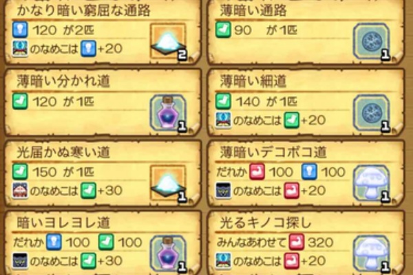 仄かに見える杜 17年06月