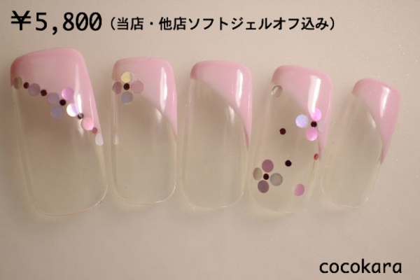整体 ジェルネイルサロン Cocokara ブログ 鶴見区