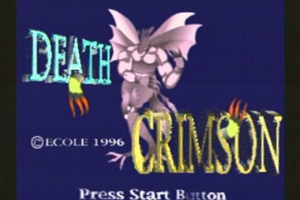 デスクリムゾン ほりあてくんｂｌｏｇ