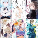 なんだかおもしろい