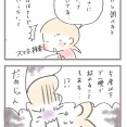 多肉植物との出会い３（完）
