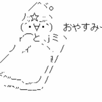 日常 羊肉ぷろぐ