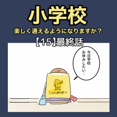 笑う母には福来る byはなゆい - ただのぽんこつ母さんだと思っていたら