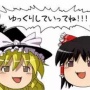 【マジかよ】『ゆっくり茶番劇』の商標登録騒動、利用料10万円ではなく本当はもっと恐ろしい「真の目的」がある可能性が浮上　→　あまりに邪悪すぎて震える…