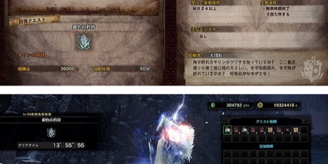 モンハンライズ サンブレイク ライトボウガン担いで行きます 狩 キリン