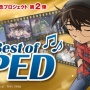 『名探偵コナン』歴代OP・ED投票、再生数で大幅な人気格差が出てしまう！　最人気曲と最不人気曲はこれｗｗｗｗｗ
