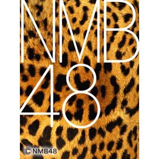 NMB48まとめったー