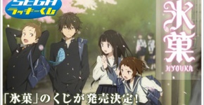 アニメ