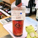 栄光冨士マグマ&久々入荷のおしらせー