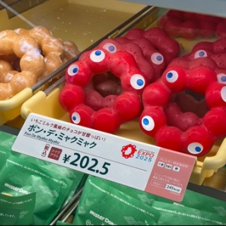 『ポンデミャクミャク食べようとしてミスド来たらコラ画像らしくて店員さんの前で大恥、絶対に許せない』の画像